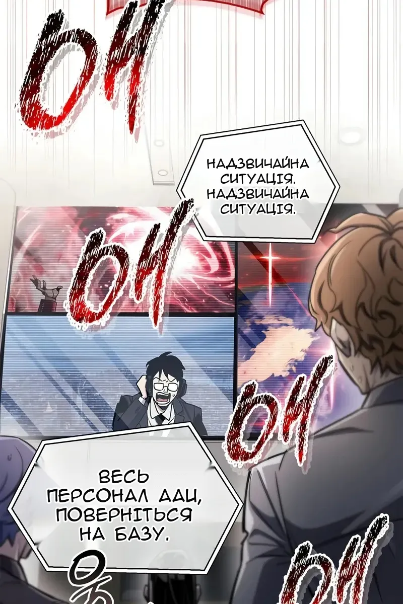 Сторінка 157