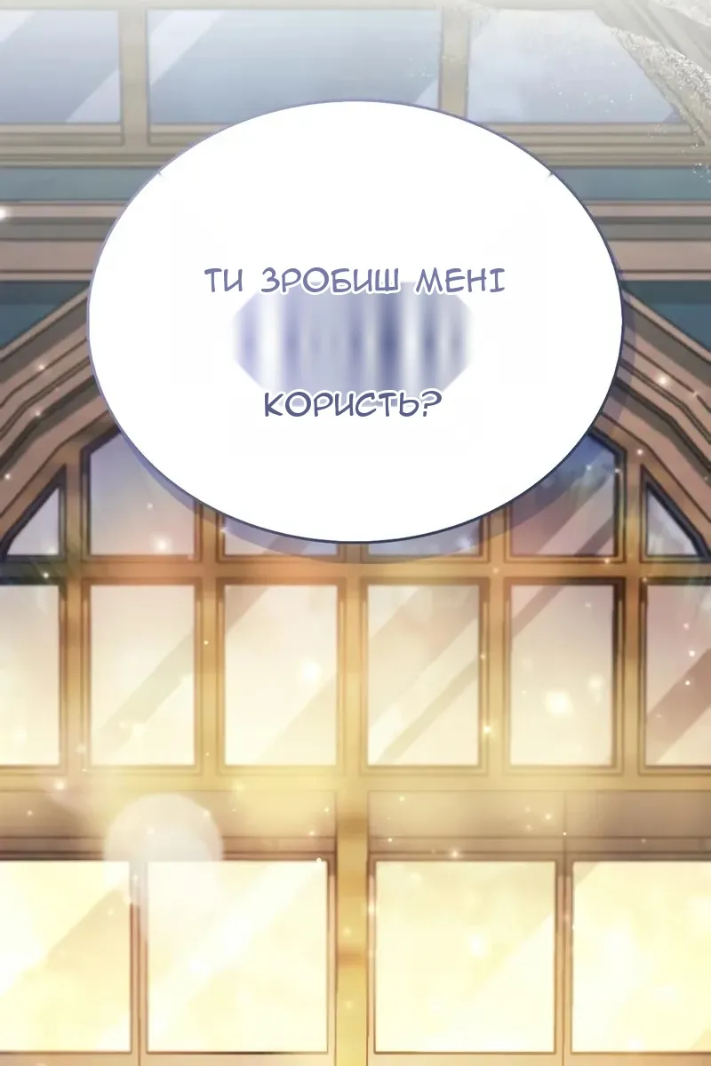 Сторінка 159