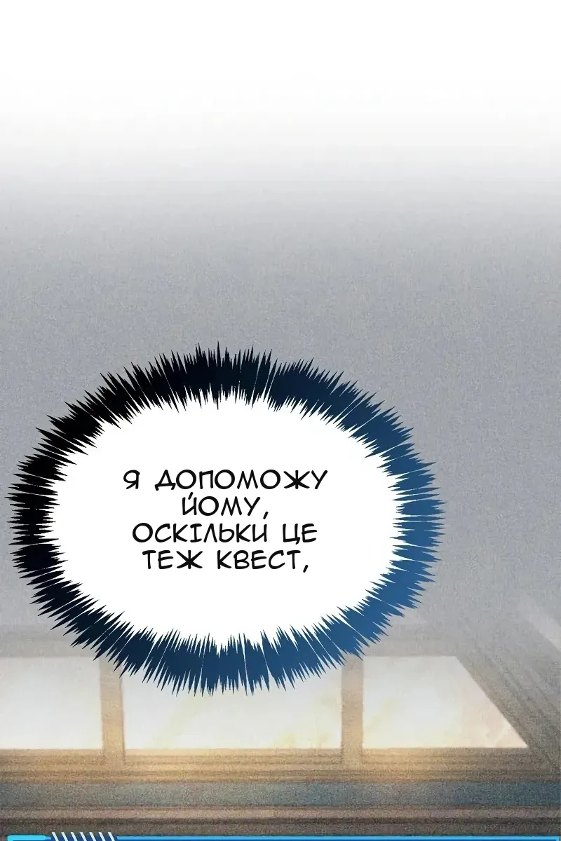 Сторінка 6