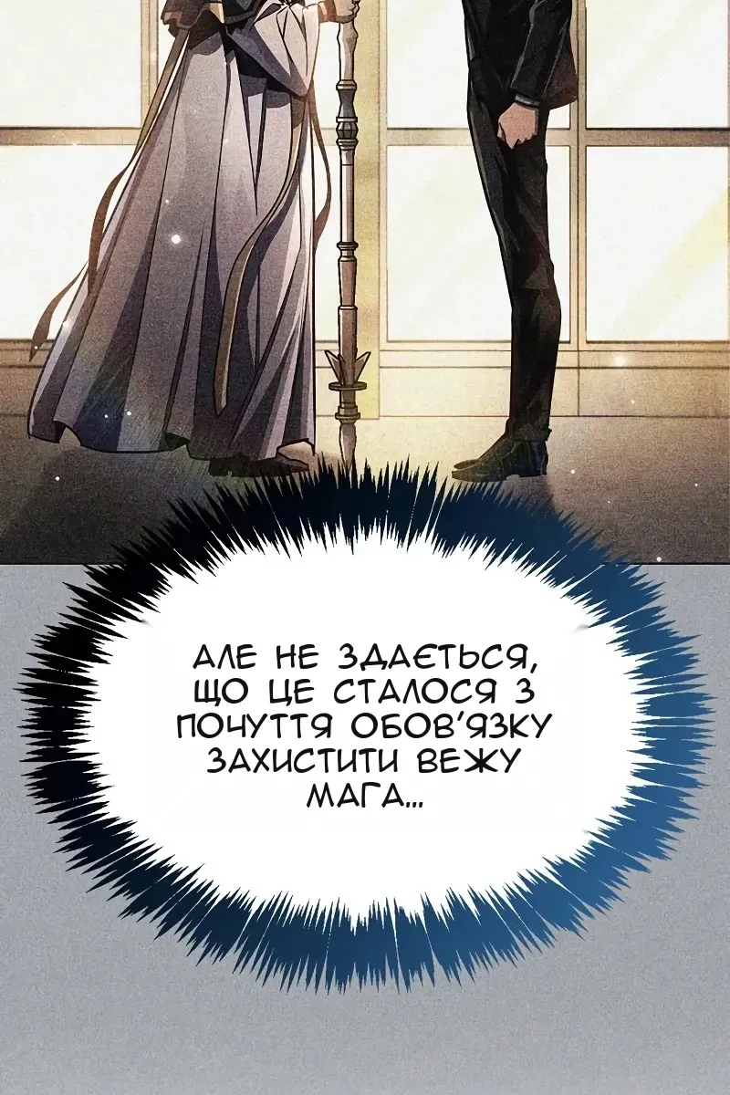 Сторінка 8