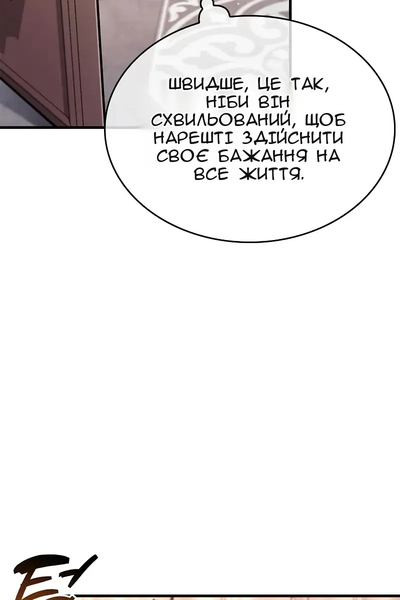 Сторінка 10
