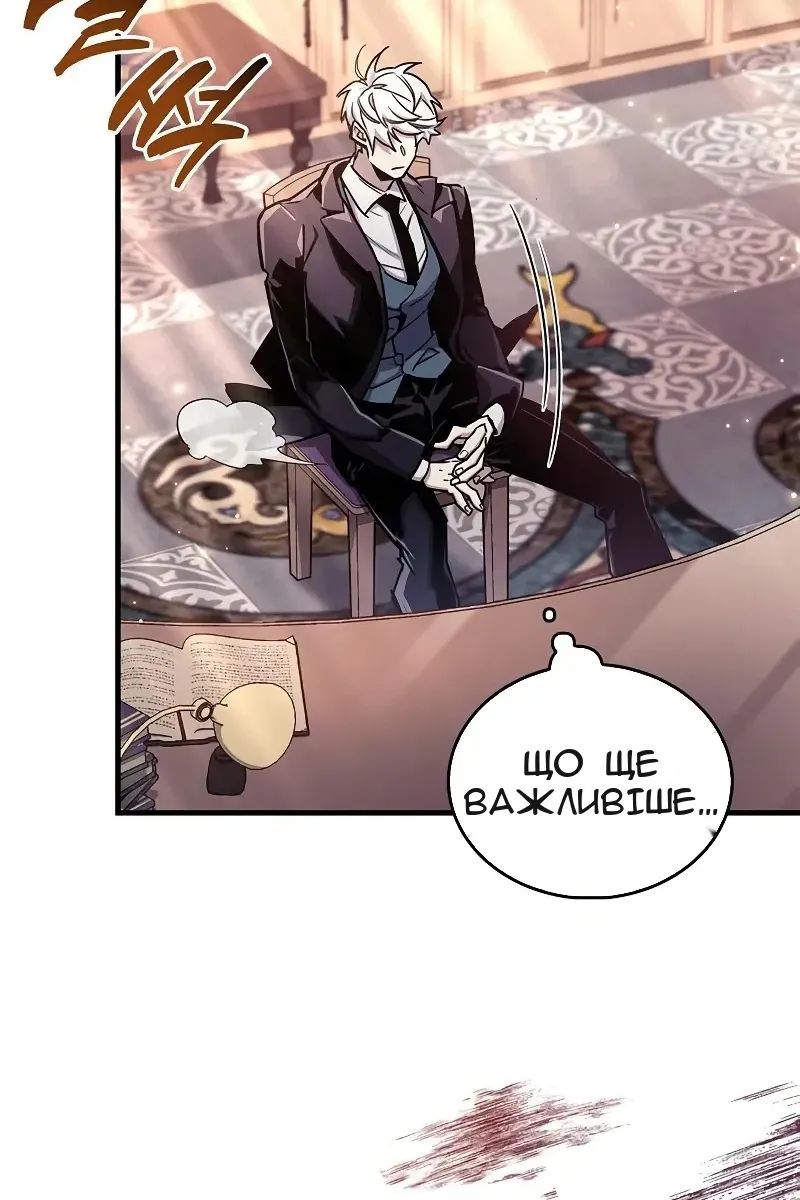 Сторінка 11
