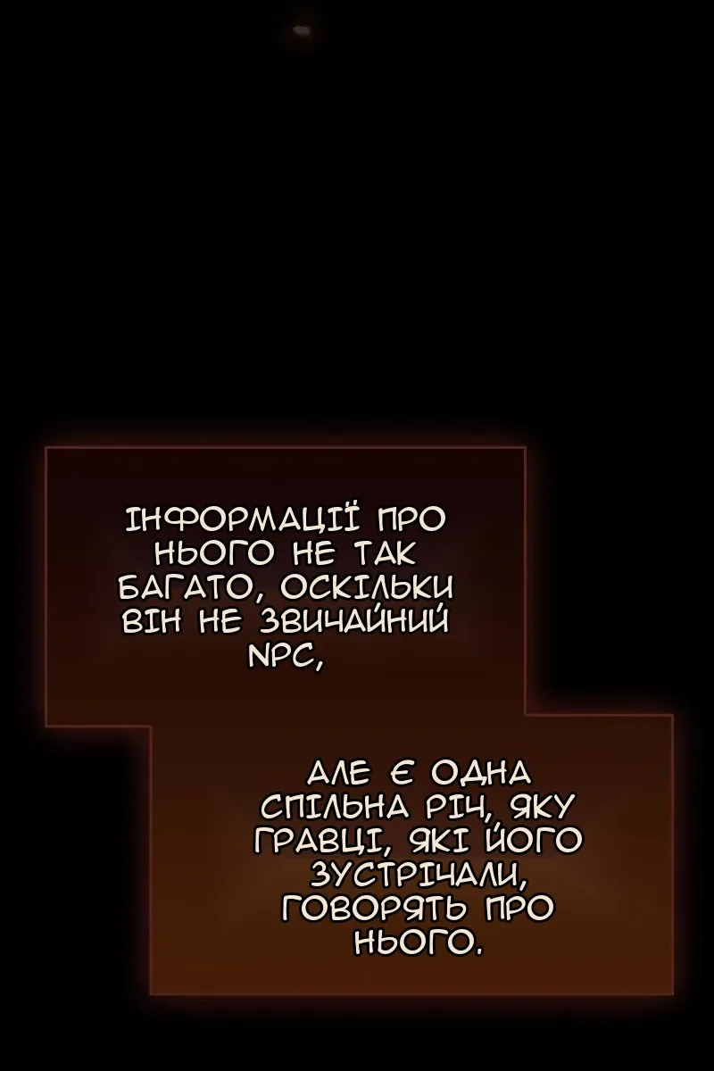 Сторінка 14
