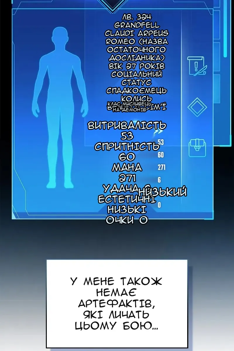 Сторінка 22