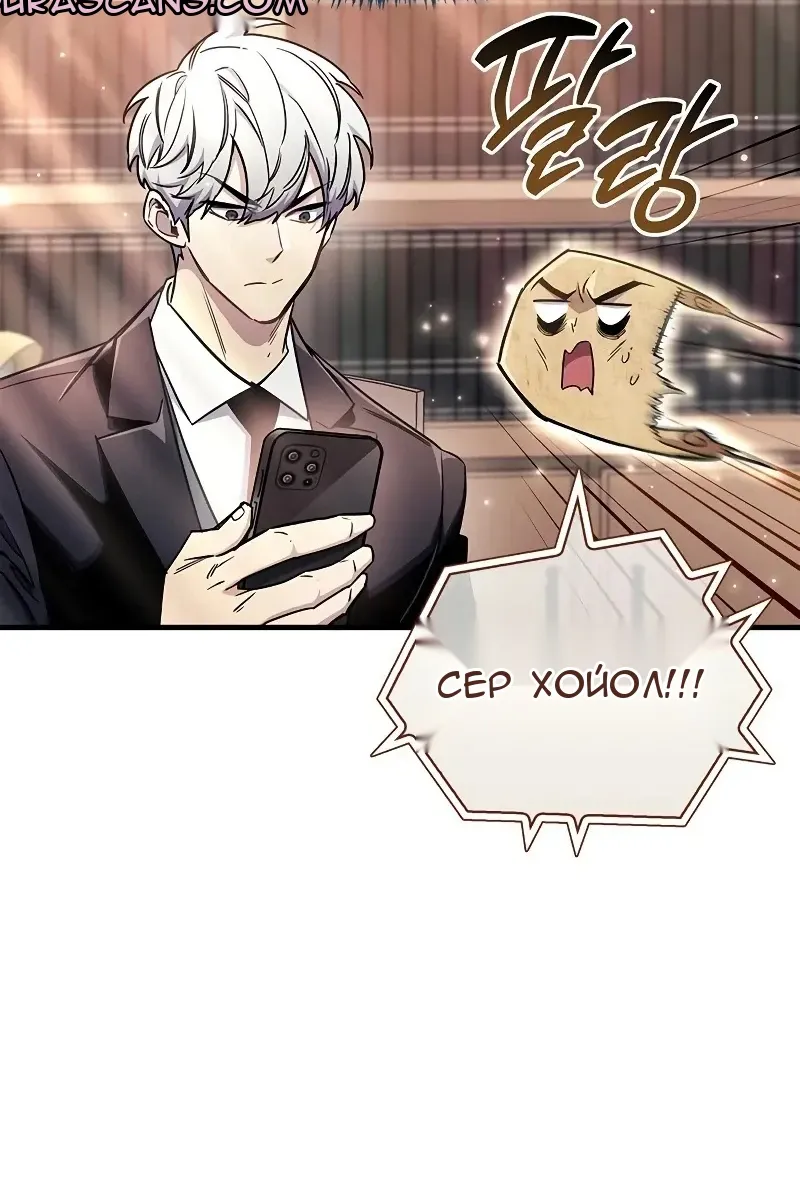 Сторінка 29