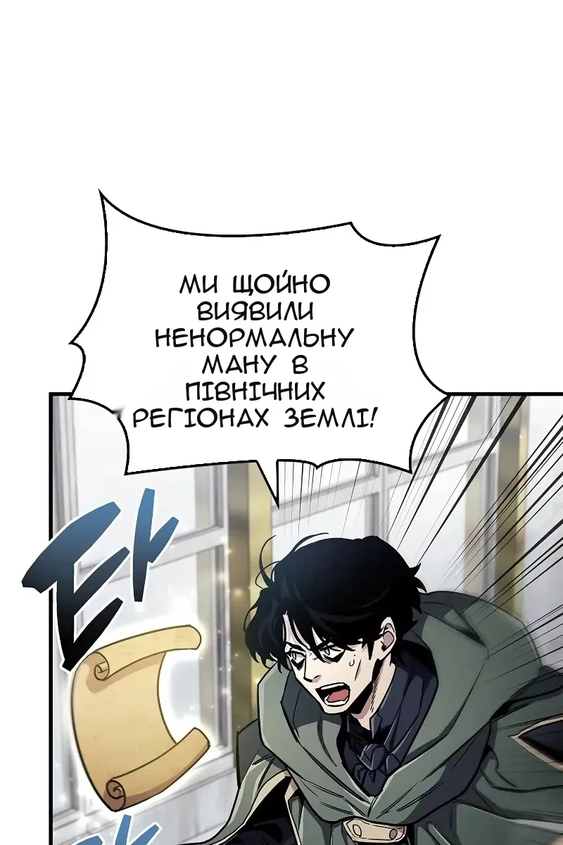Сторінка 30