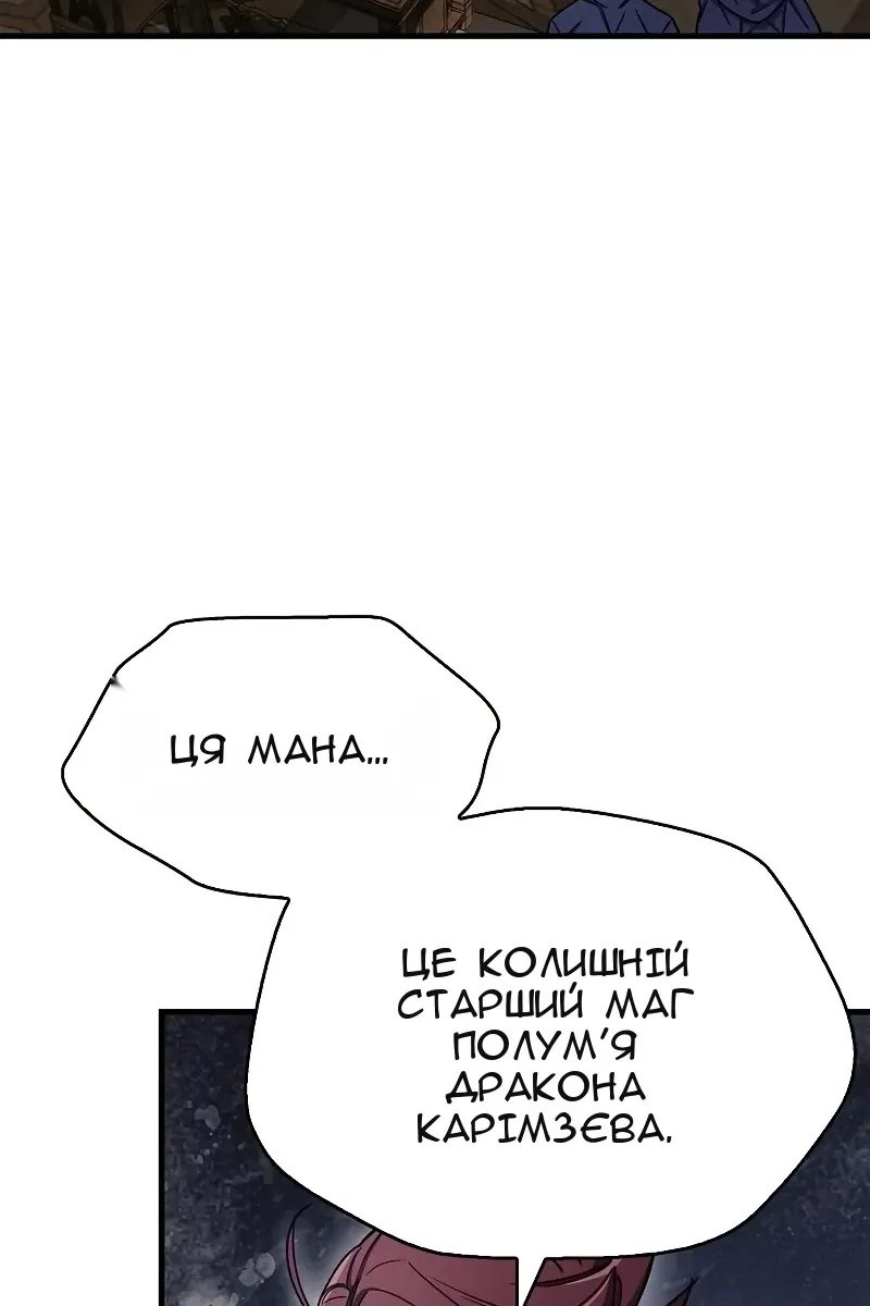 Сторінка 34