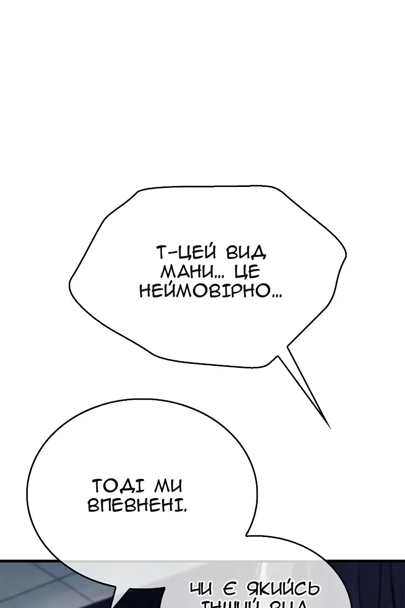 Сторінка 36