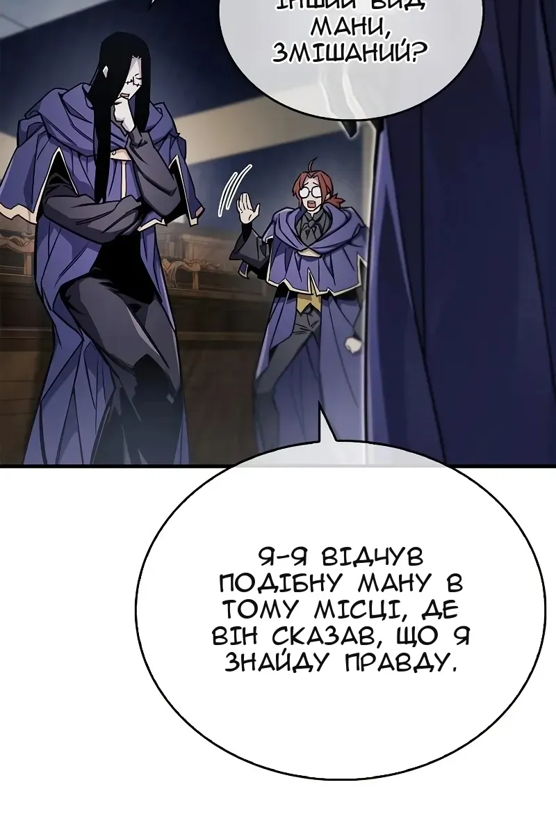 Сторінка 37