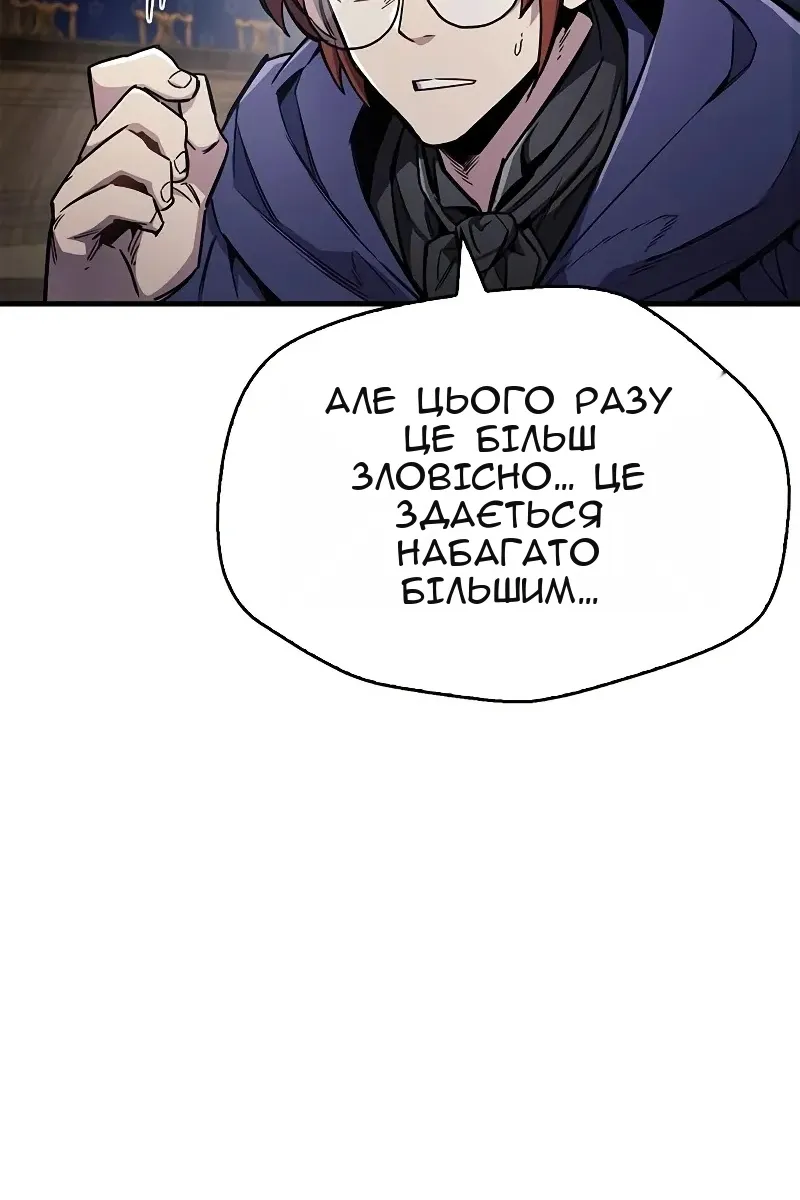 Сторінка 39