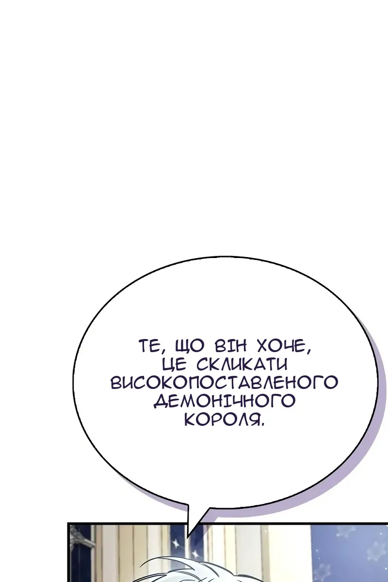 Сторінка 42