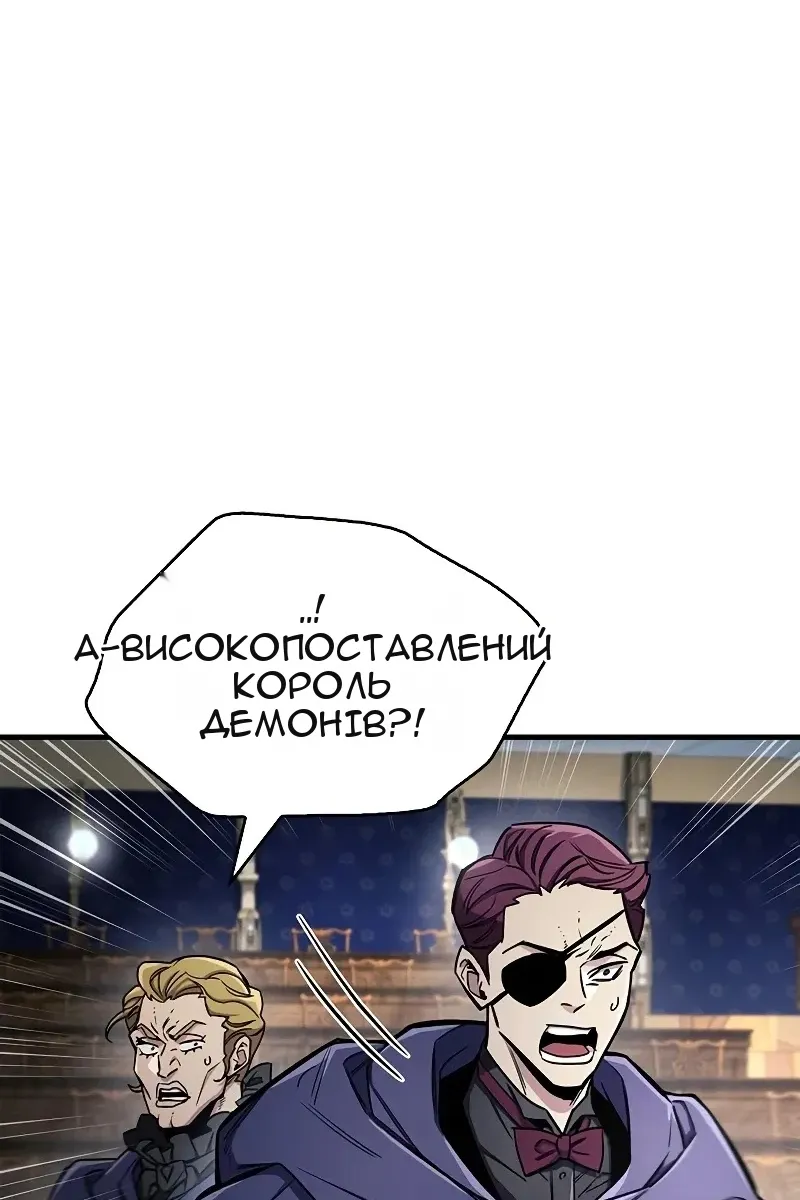 Сторінка 44