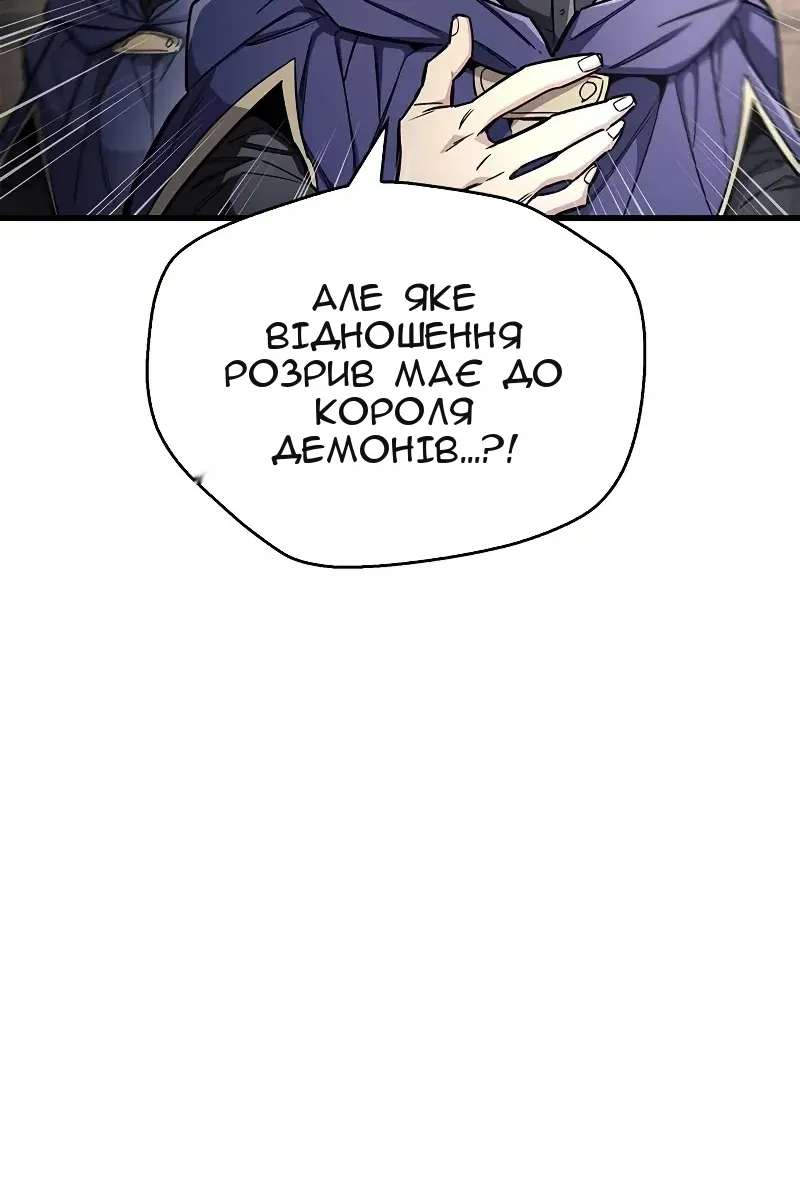 Сторінка 45