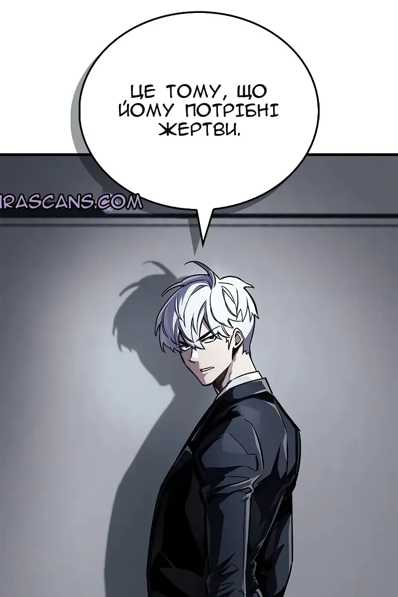 Сторінка 46