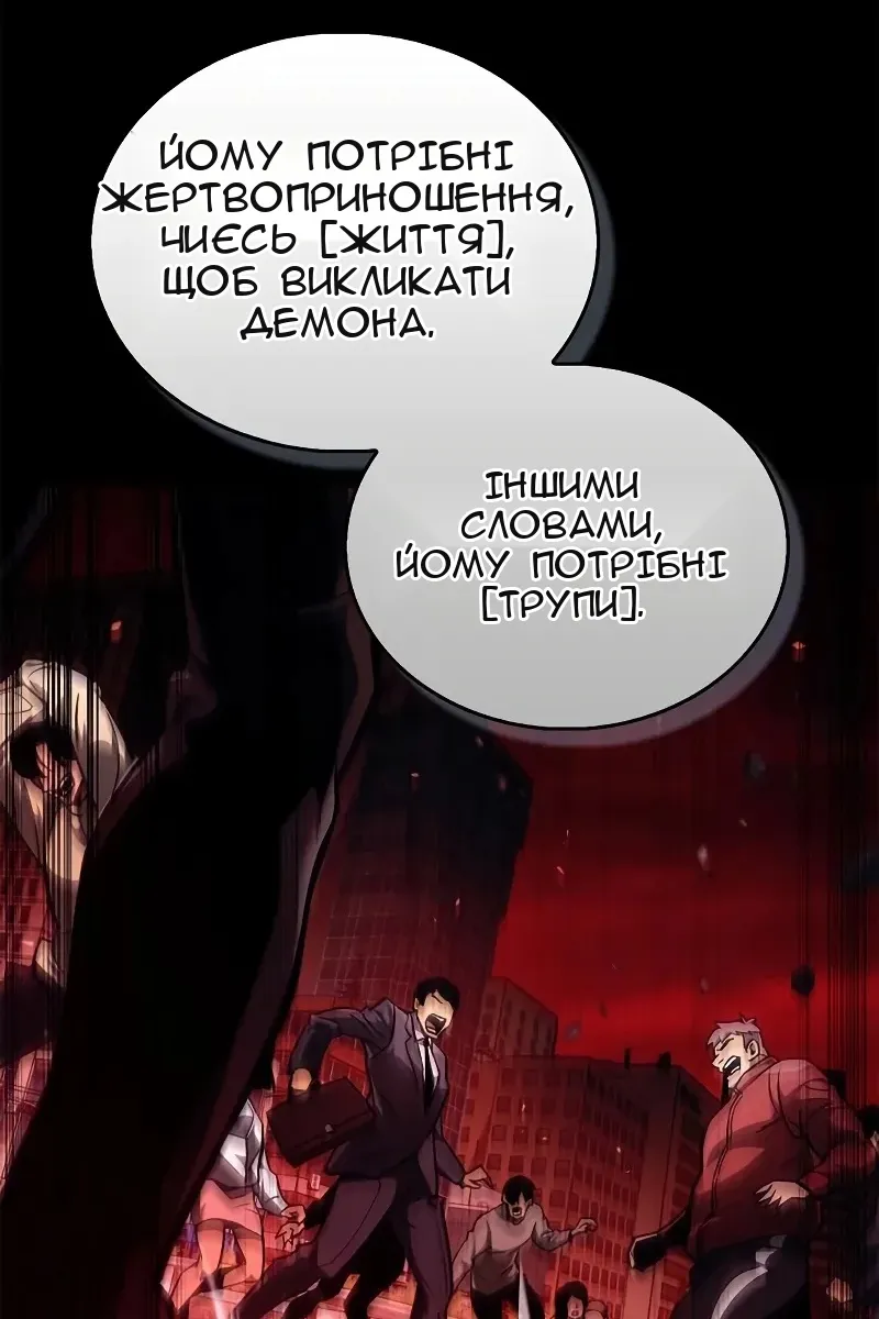 Сторінка 48