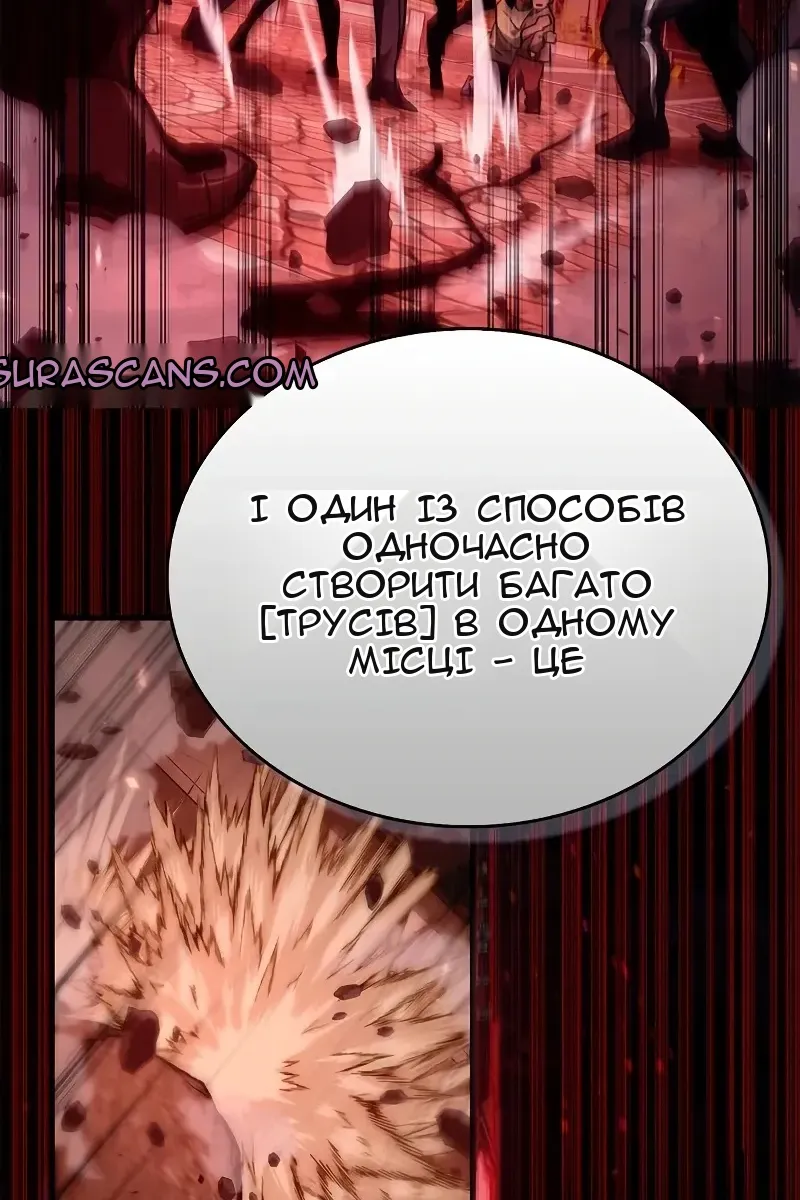 Сторінка 49