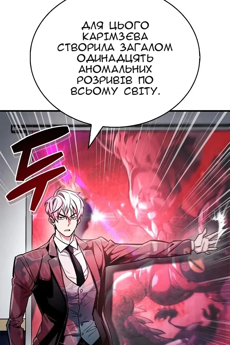 Сторінка 53
