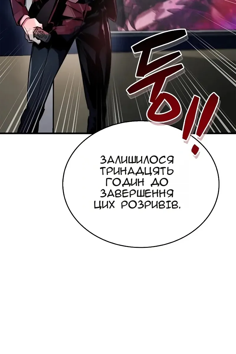 Сторінка 54
