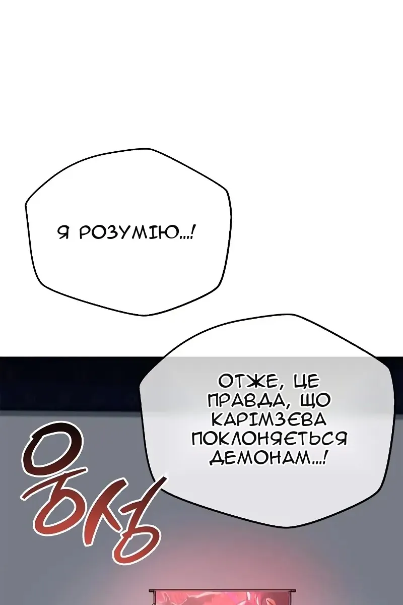 Сторінка 55
