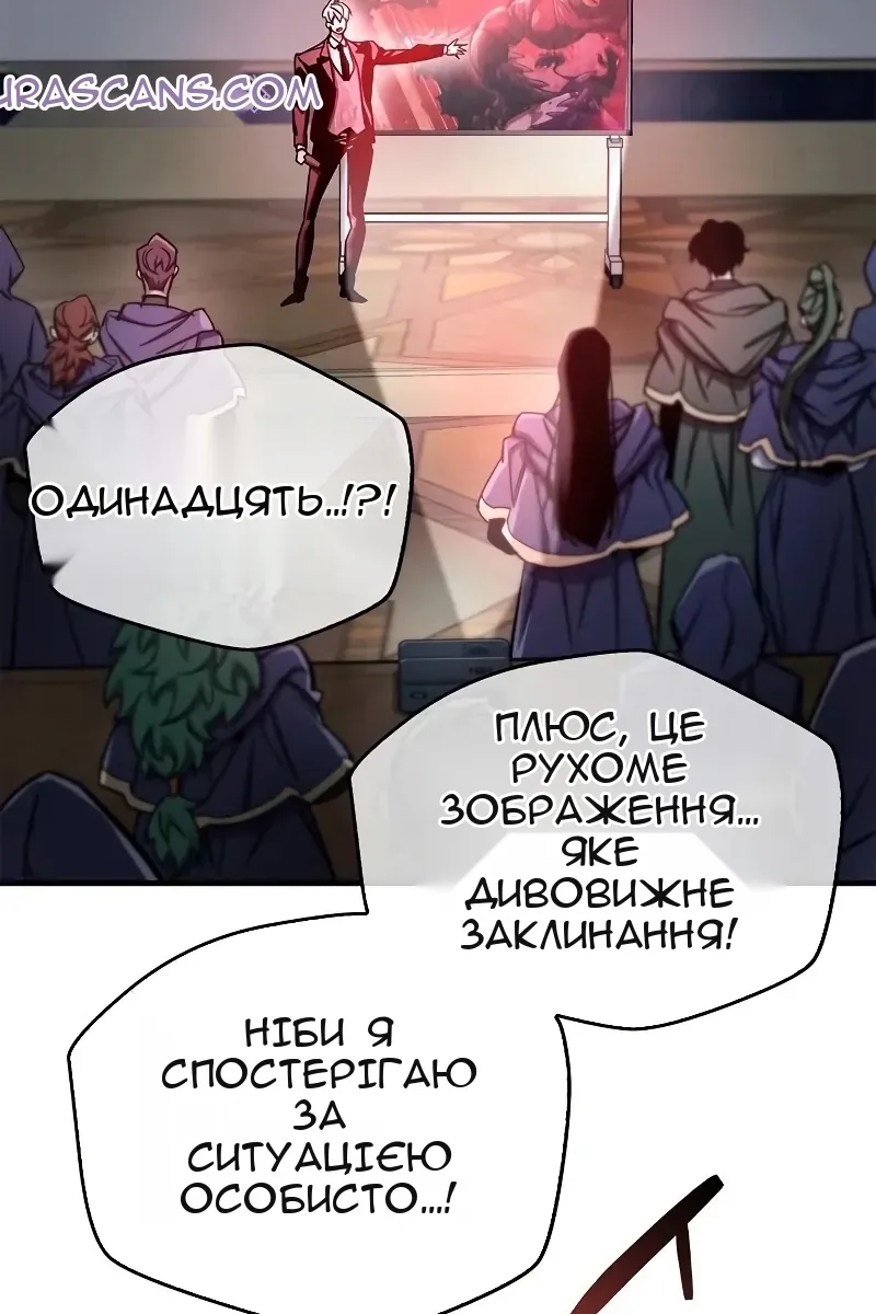 Сторінка 56