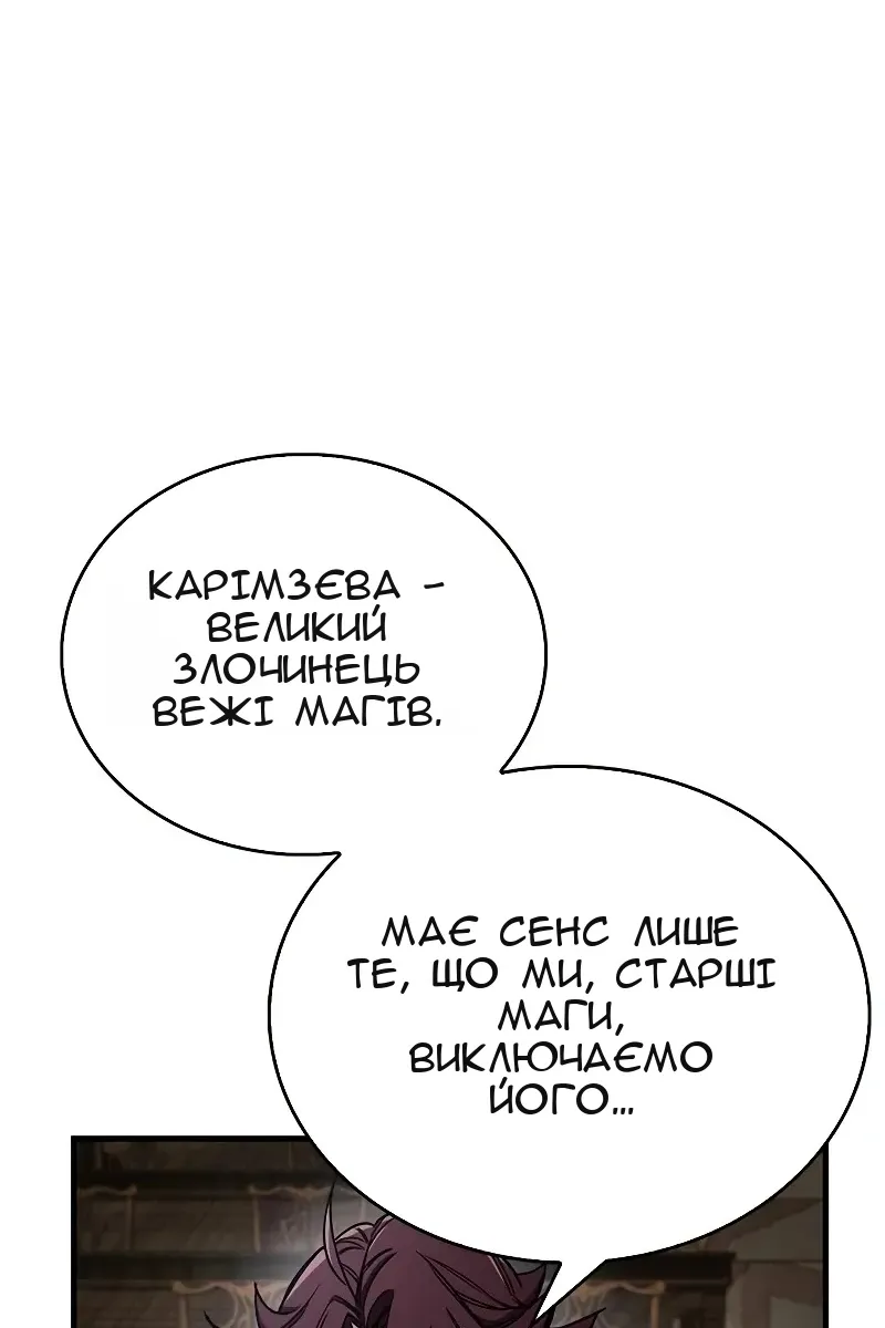 Сторінка 63