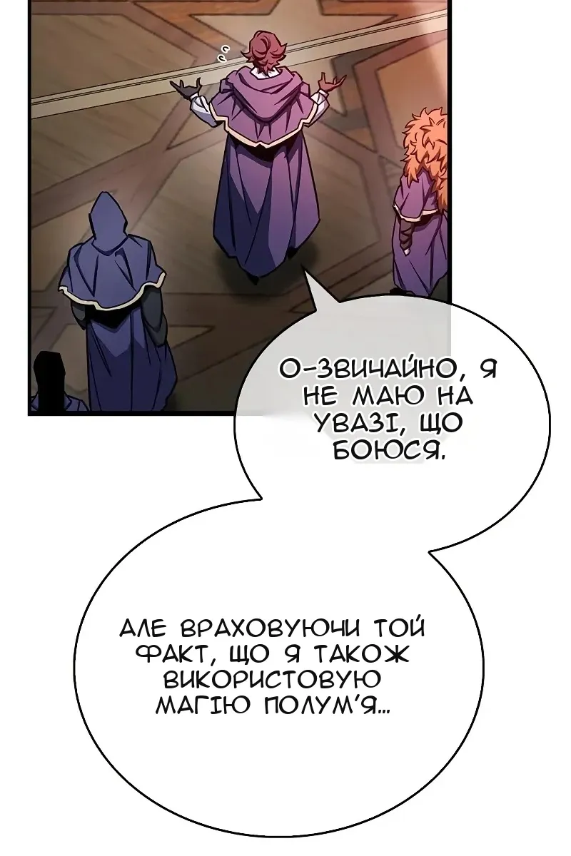 Сторінка 66