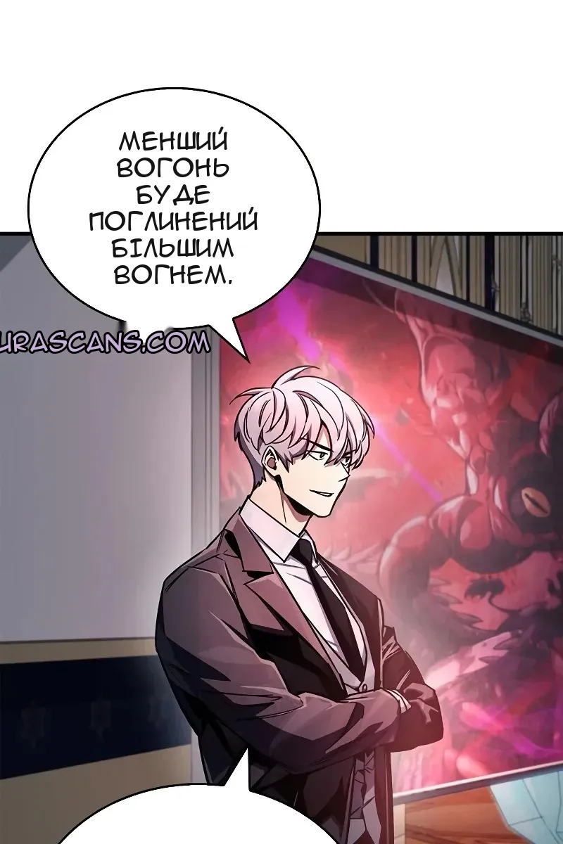 Сторінка 69