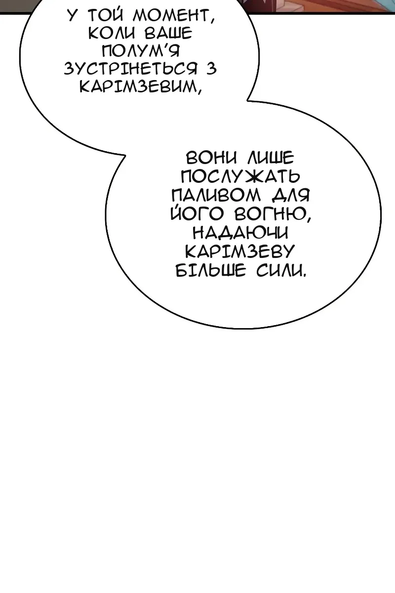 Сторінка 70