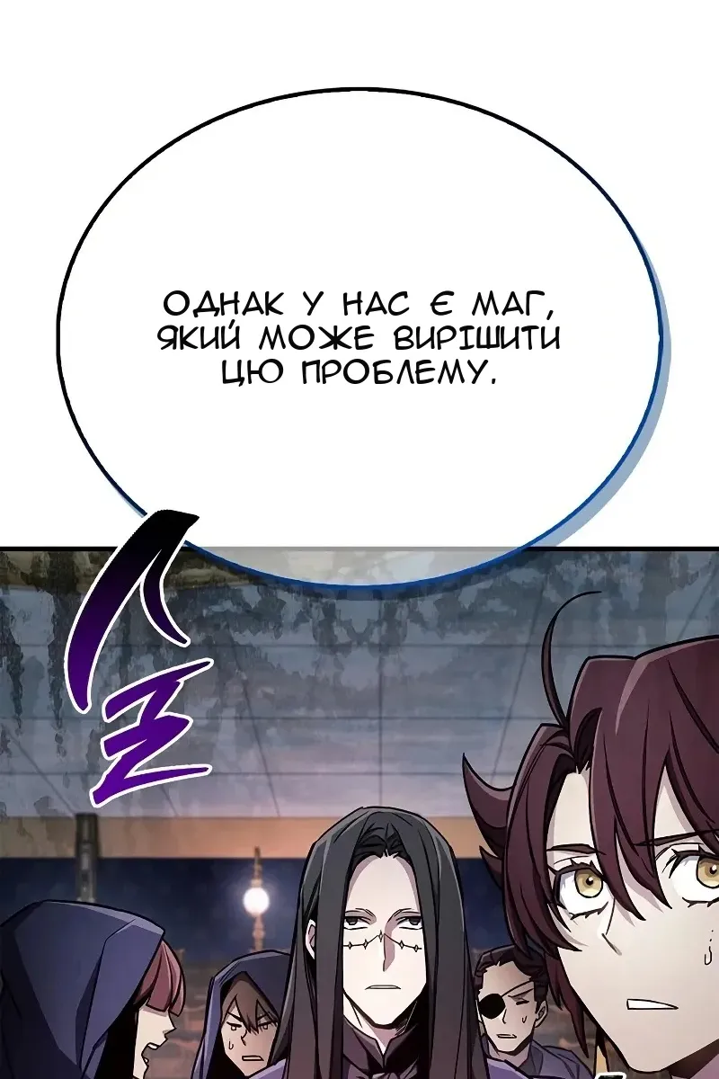 Сторінка 71
