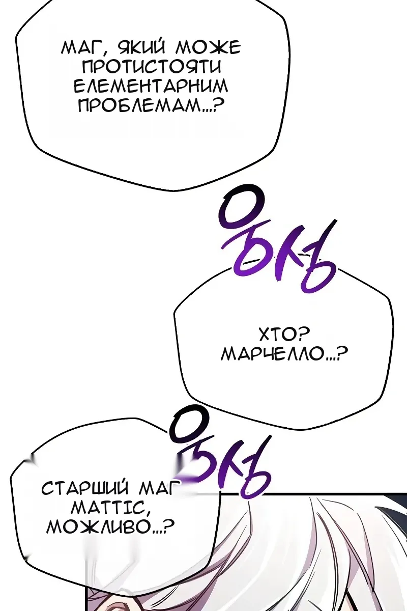 Сторінка 73