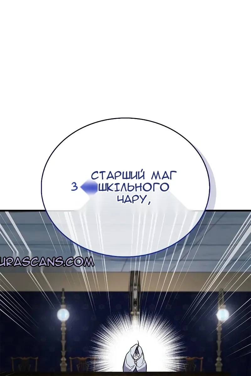 Сторінка 75