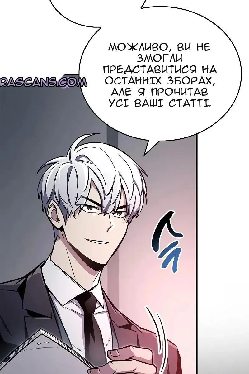 Сторінка 82
