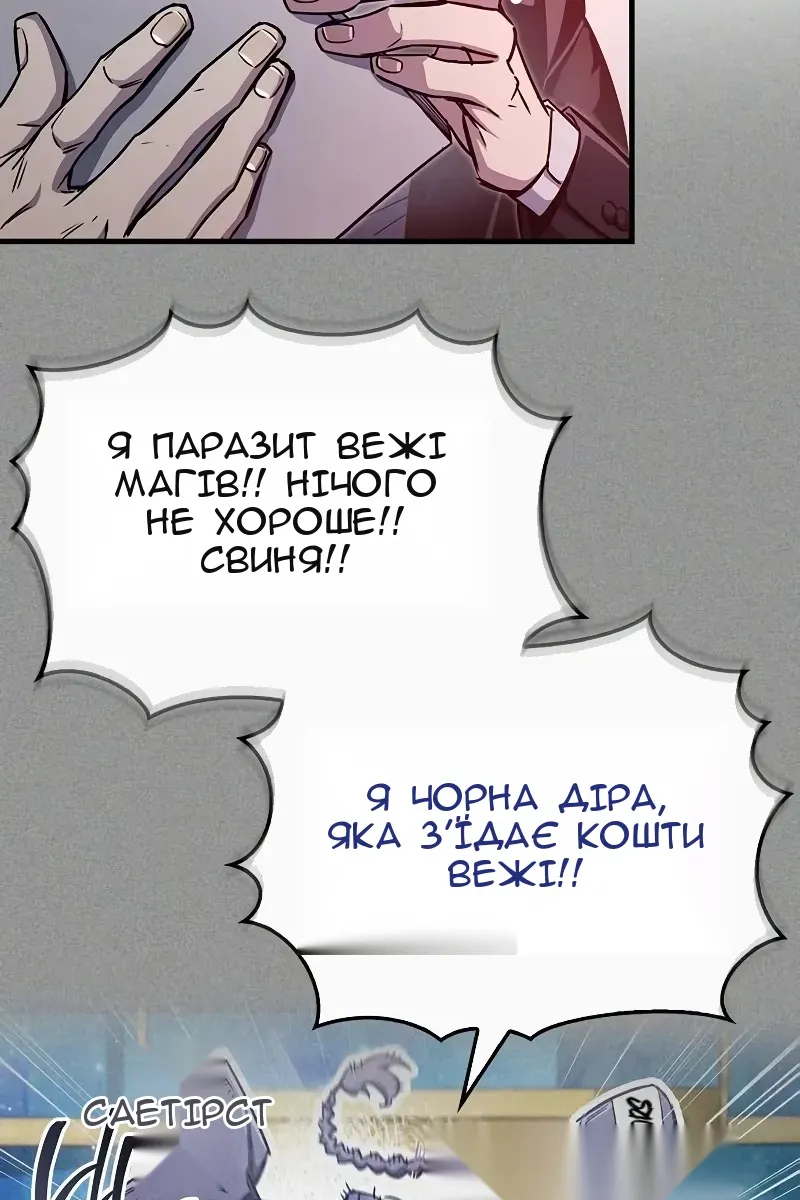 Сторінка 83