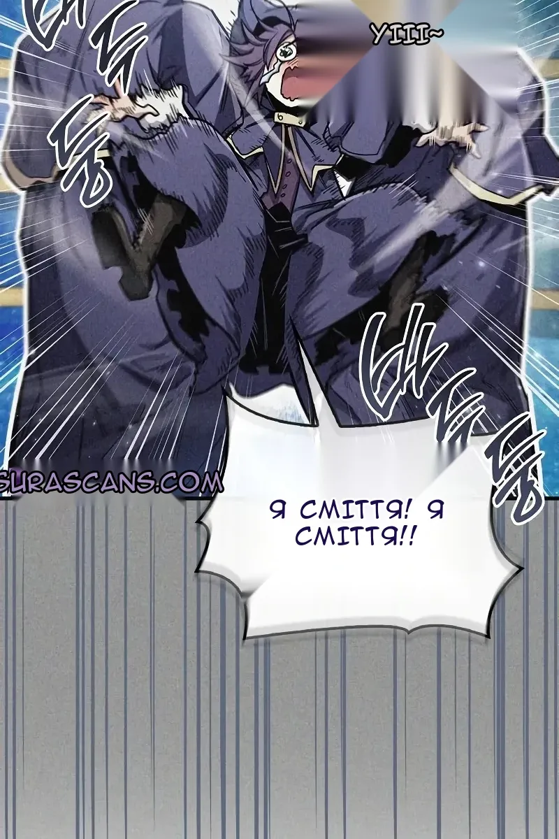 Сторінка 84