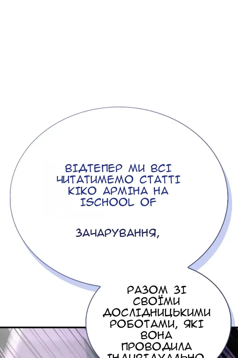 Сторінка 86