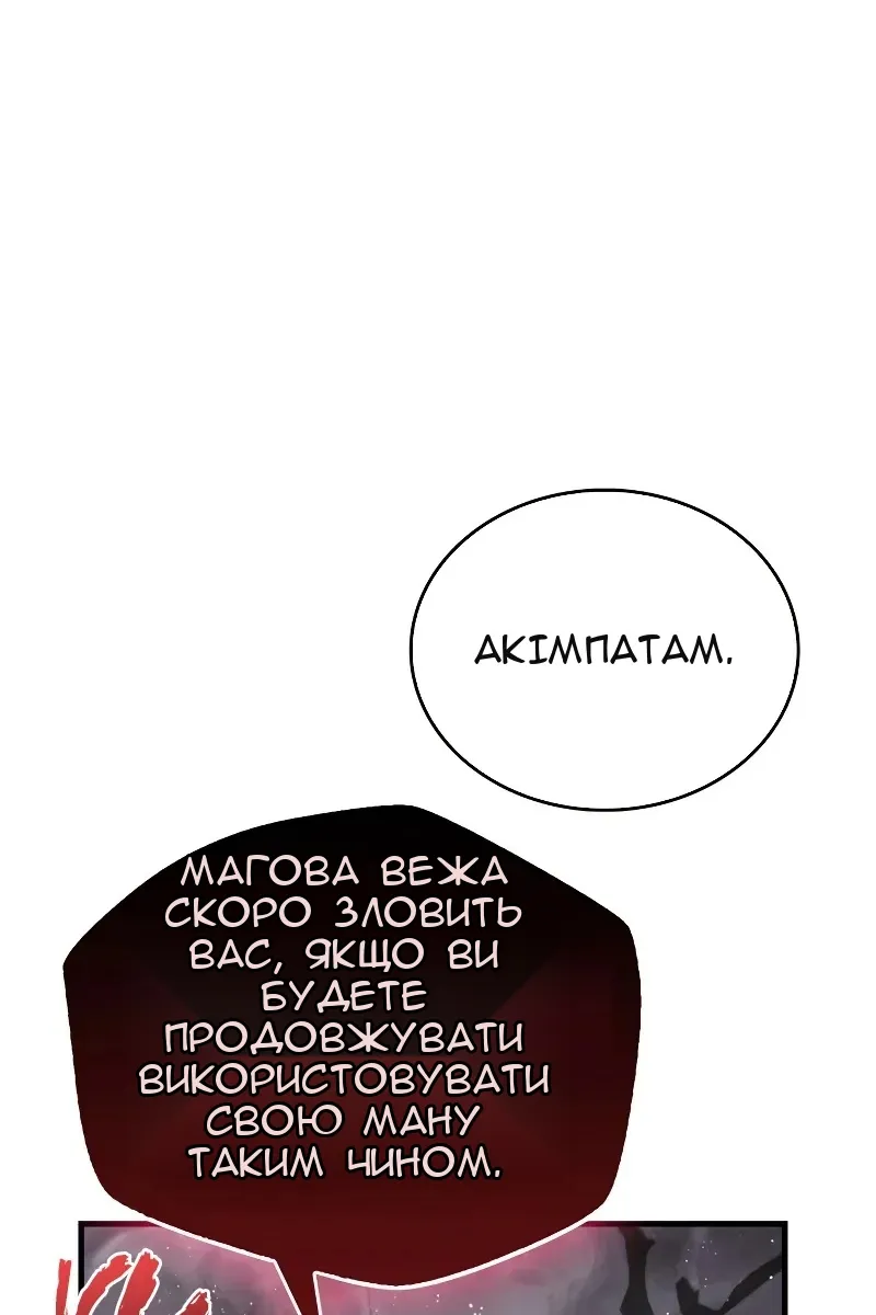 Сторінка 95