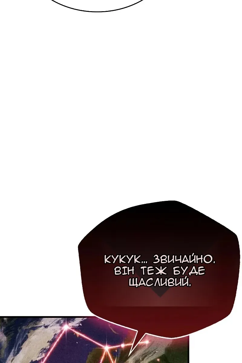 Сторінка 99