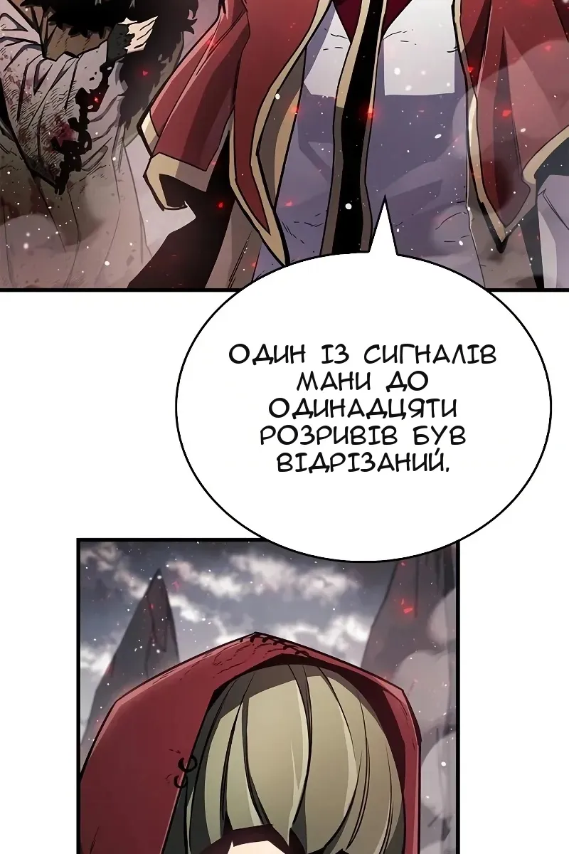 Сторінка 105