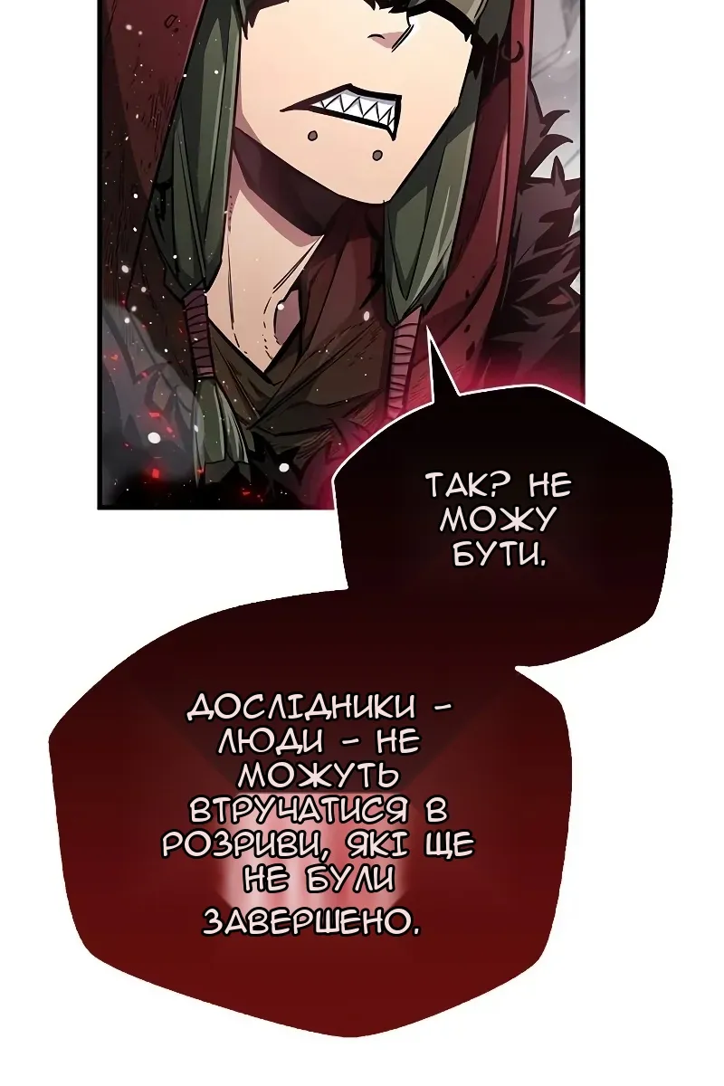 Сторінка 106