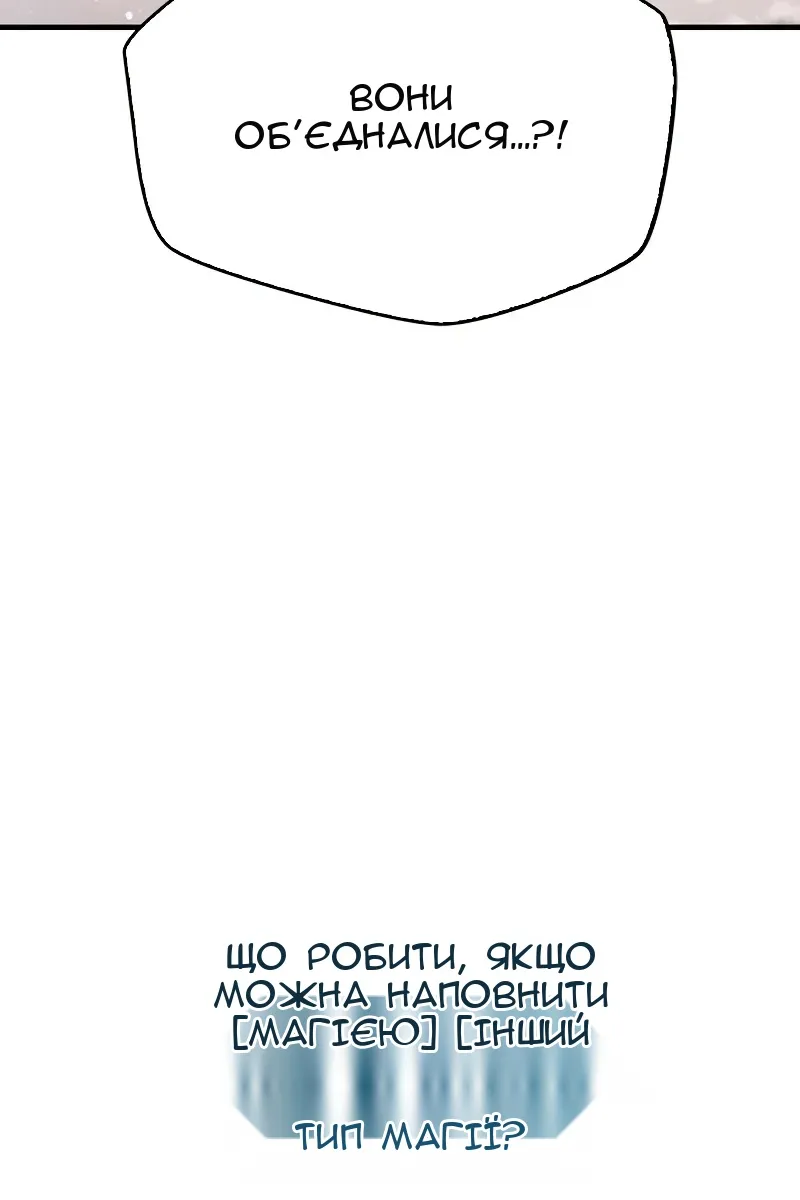 Сторінка 136