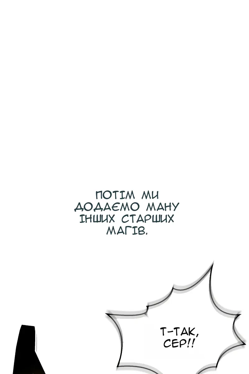 Сторінка 141
