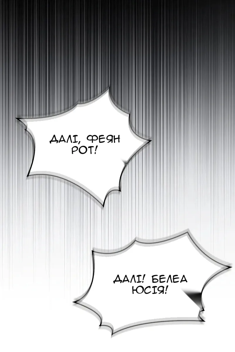 Сторінка 143