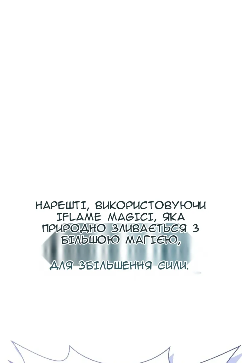 Сторінка 144