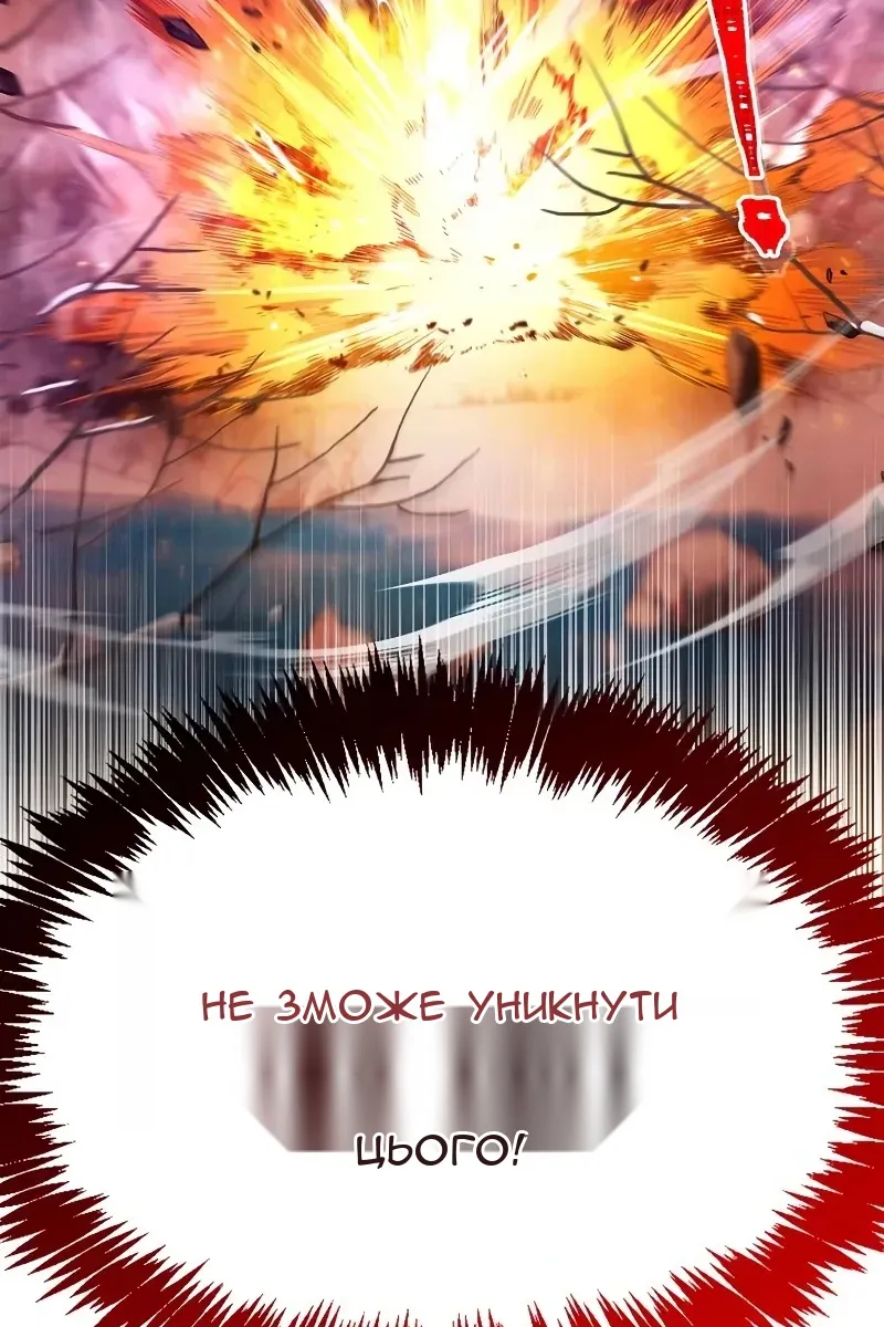 Сторінка 156