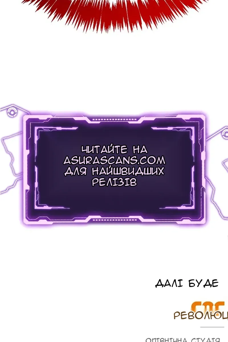 Сторінка 157