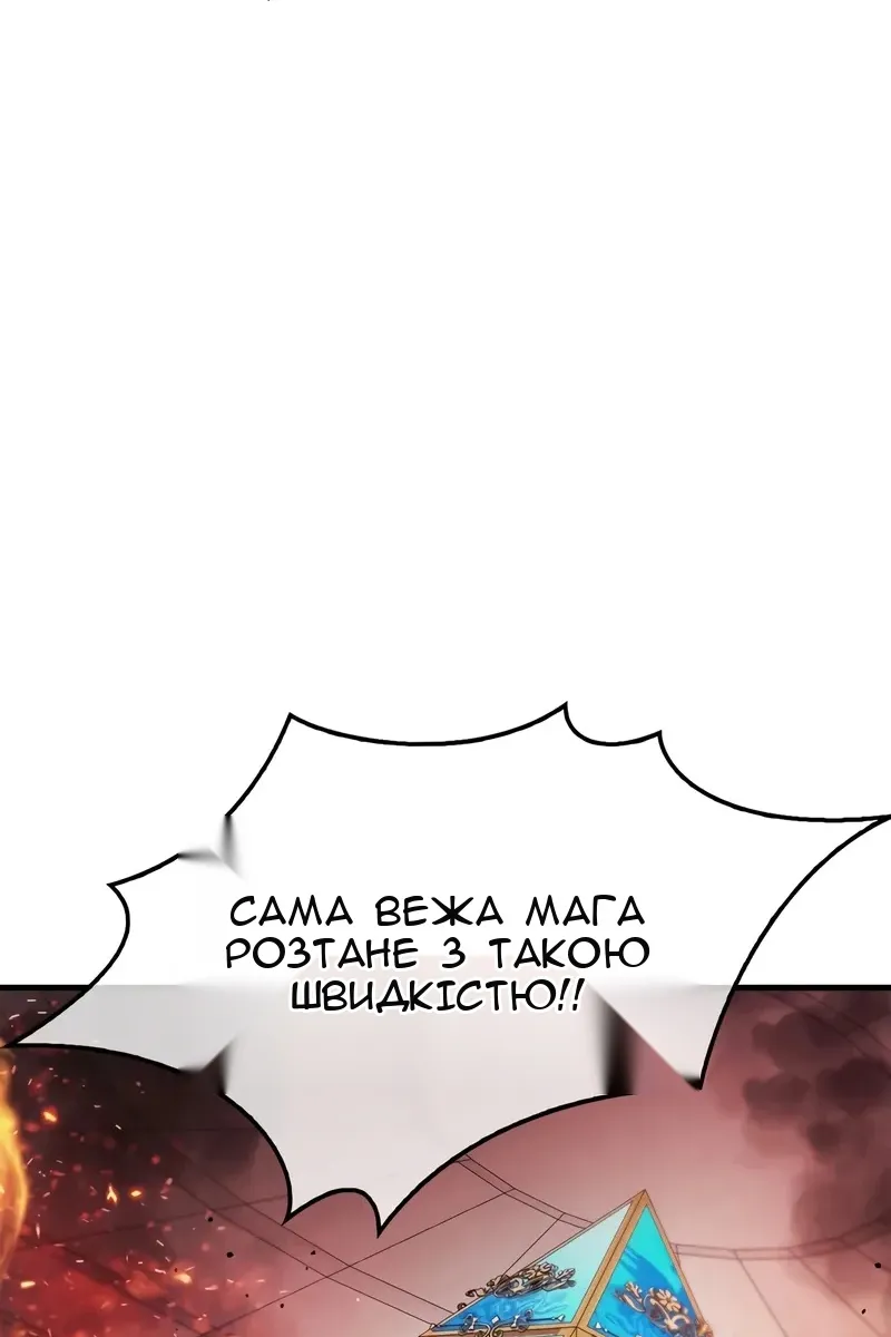 Сторінка 20