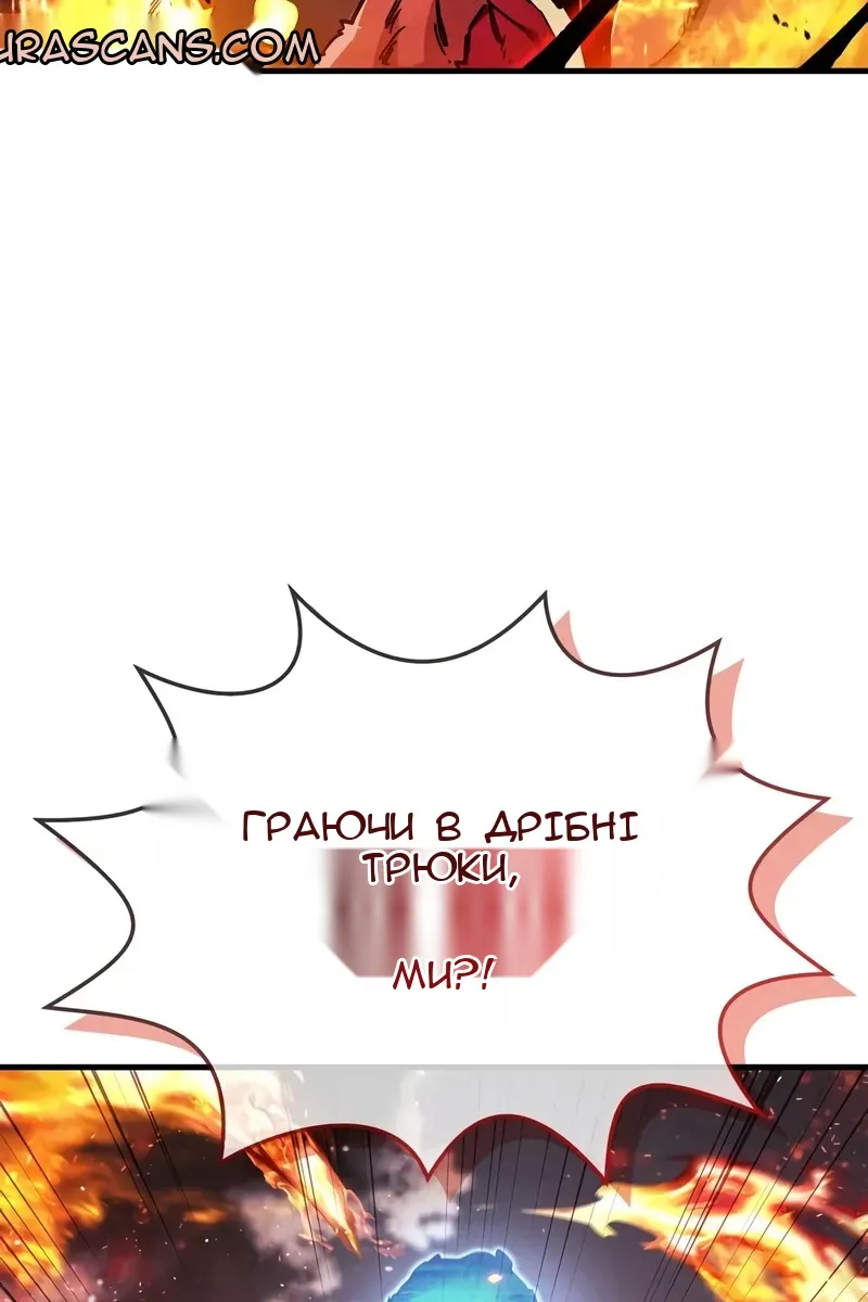 Сторінка 23