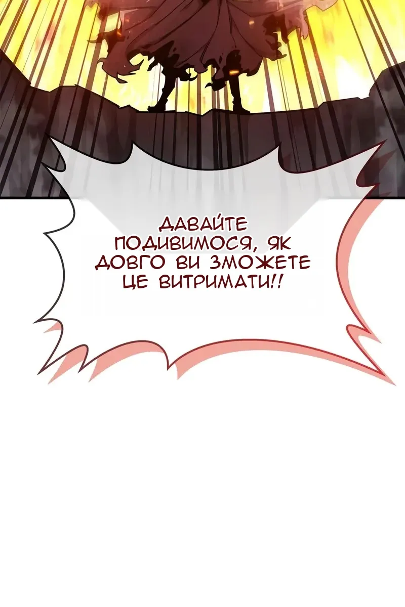 Сторінка 25