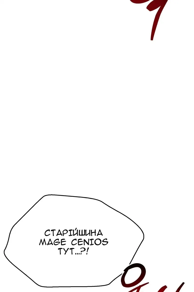 Сторінка 33