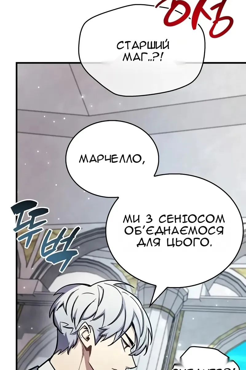 Сторінка 34